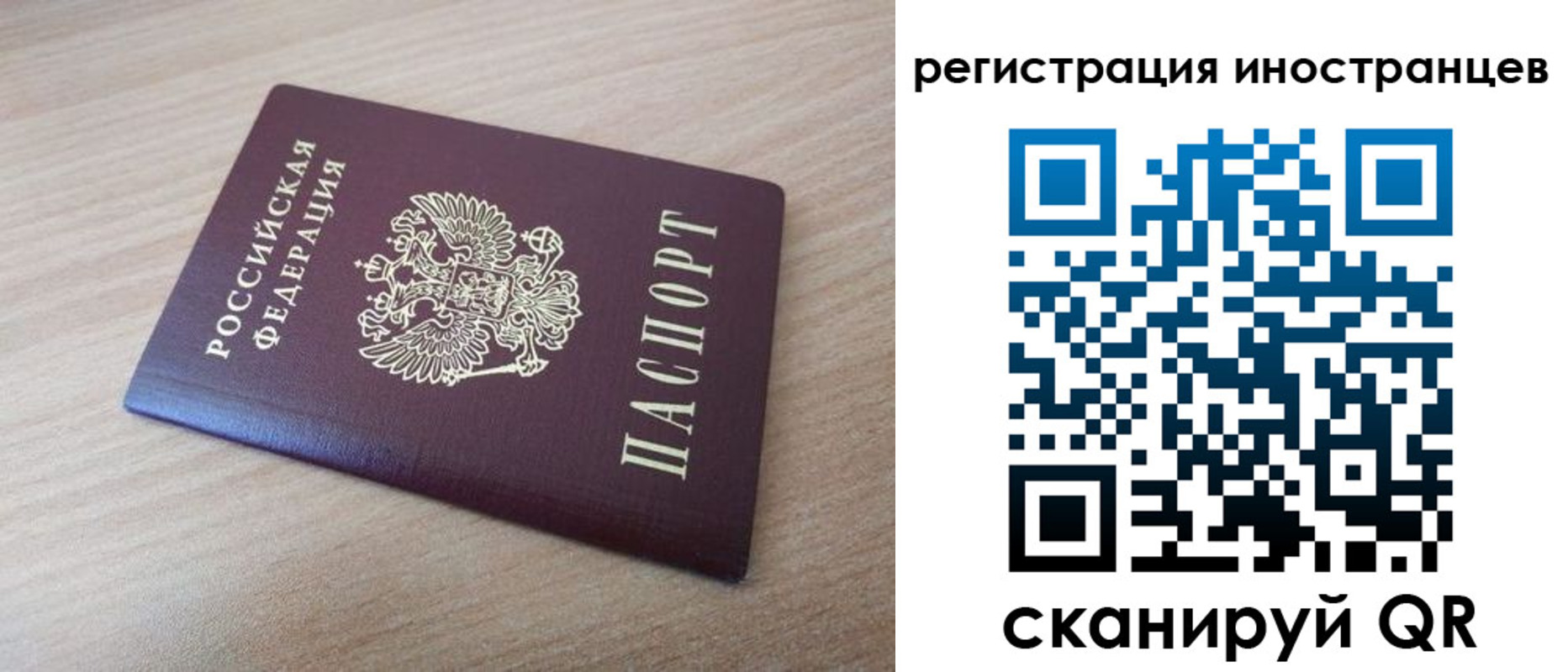 купить прописку в Бежецке